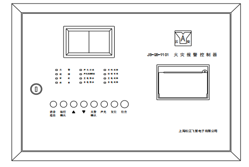 松江JB-QB-9101 型 火災報警控制器接線安裝技術