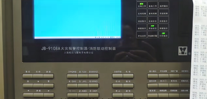 青海松江消防主機如何查詢現場消防設備總數