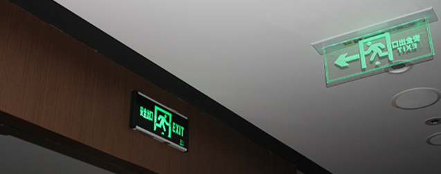 青海消防場所中多大面積的場所不需要安裝應急照明燈？