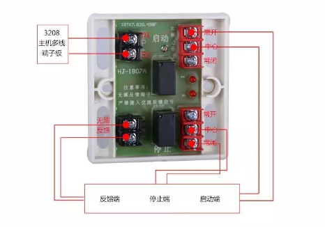 青海松江飛繁消防接線模塊的使用場景分析